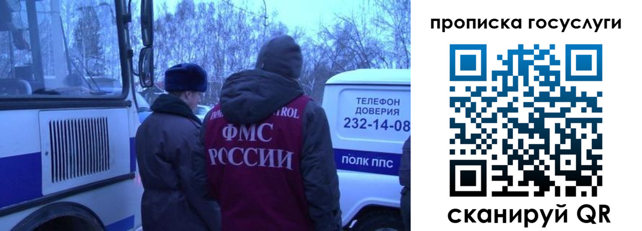 временная регистрация адрес в Собинке